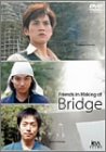 Bridge〜メイキング〜